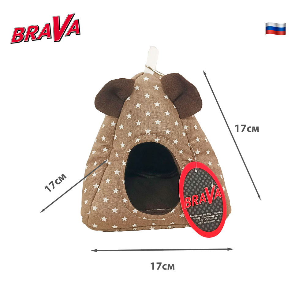 Домик Для Грызунов Brava (Брава) Вигвам  с Ушками Подвесной 17*17*17см 10726