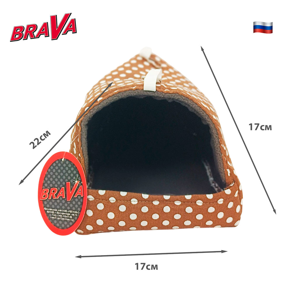 Домик Для Грызунов Brava (Брава) Шалаш 17*22*17см 10562