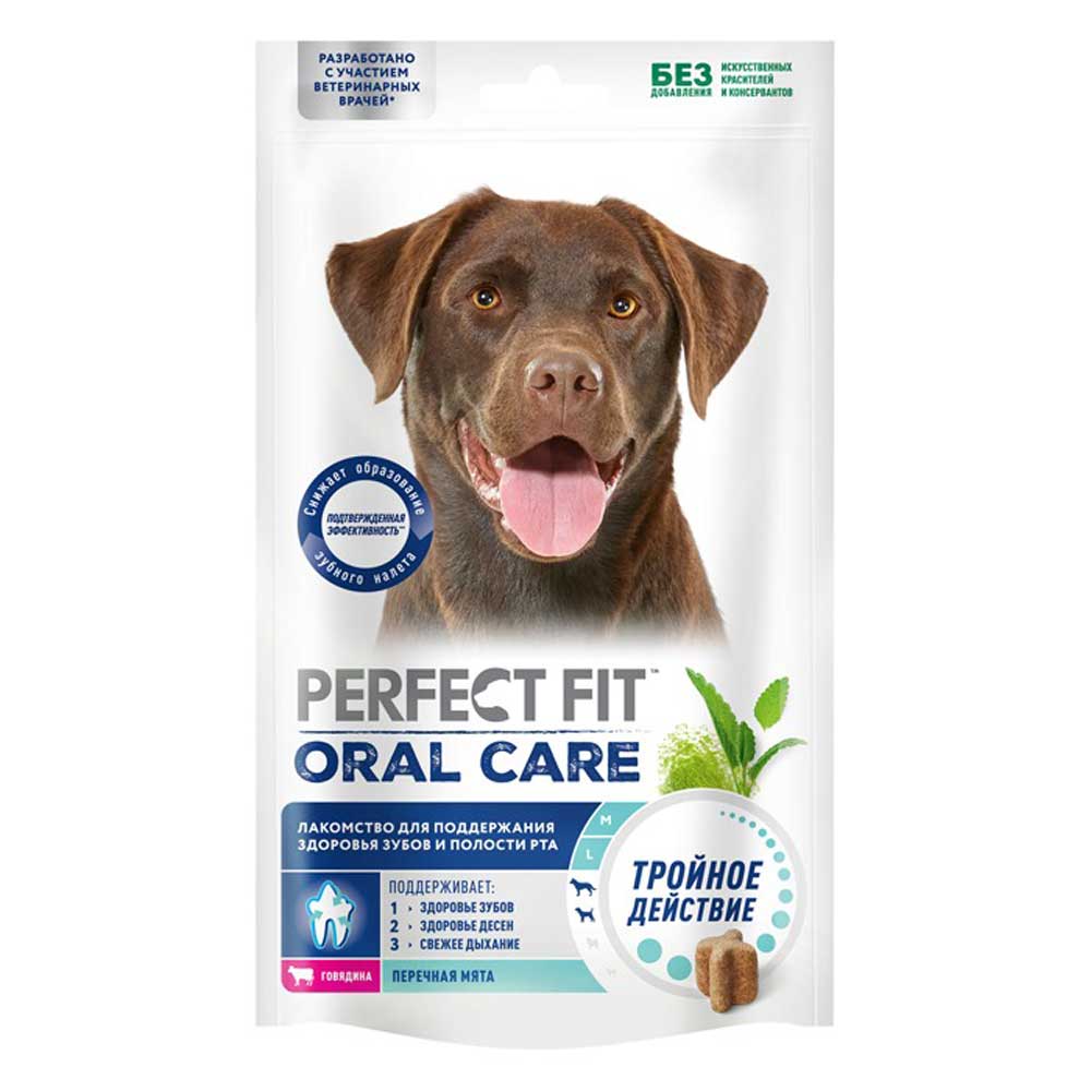 Лакомство Perfect Fit (Перфект Фит) Для Собак Говядина Здоровье Полости Рта 130г (1*8)
