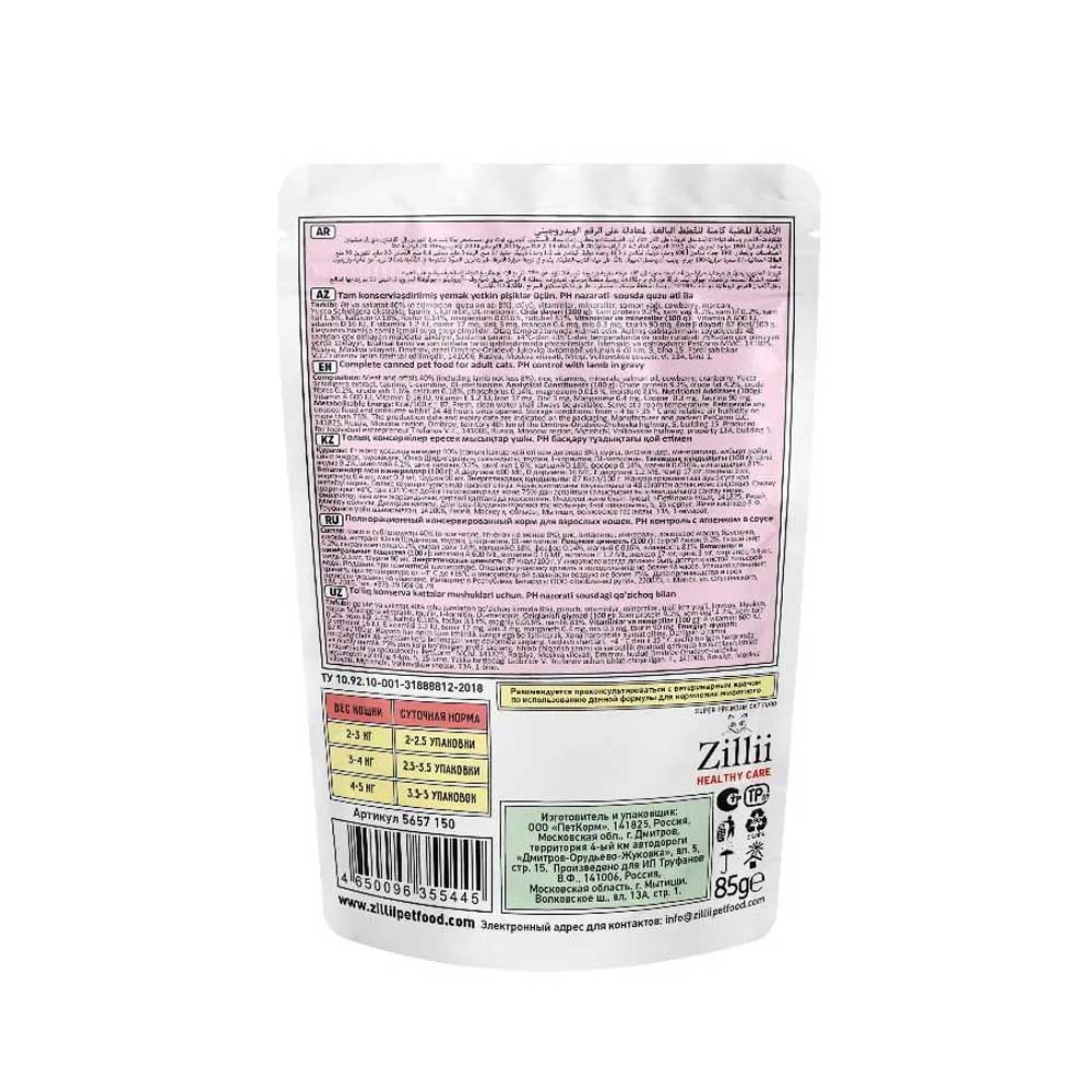 Влажный Корм Zillii (Зилли) Healthy Care Urinary Care Для Кошек PH Контроль 85г Ягненок в Соусе 5657150