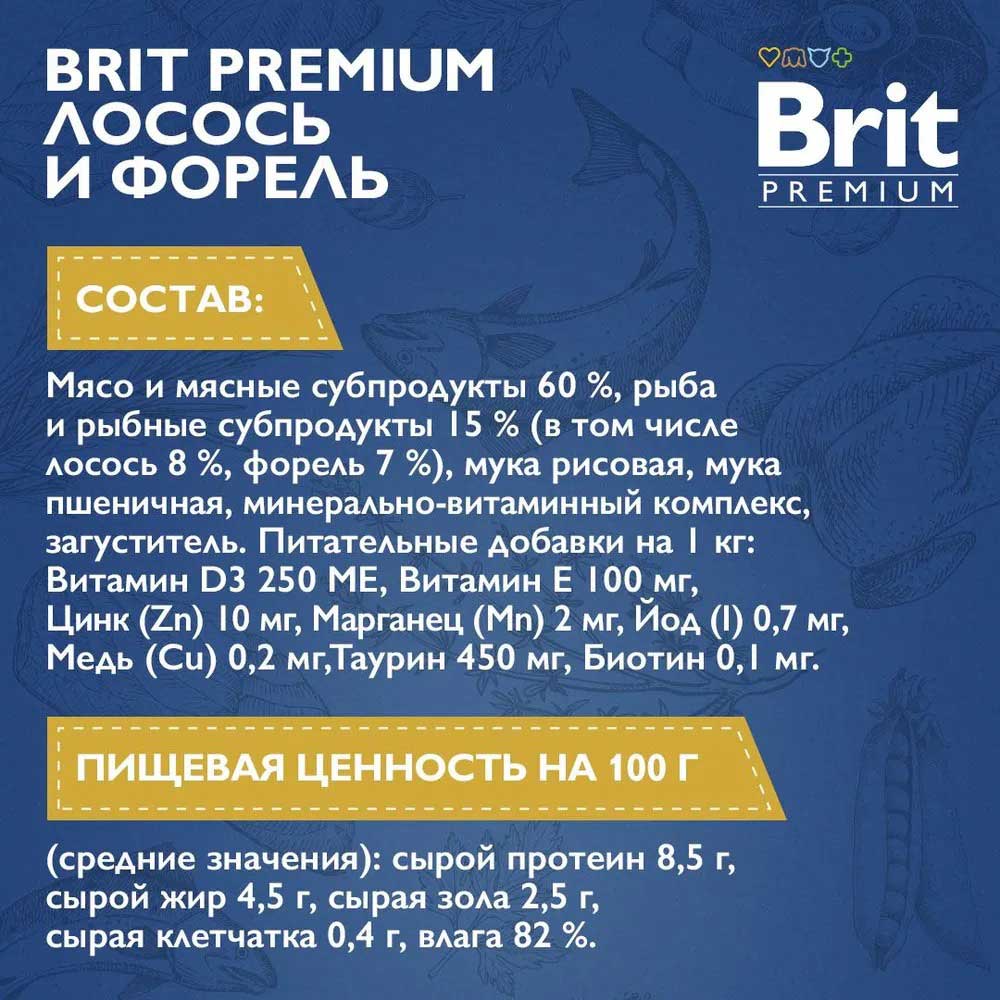 Влажный Корм Brit (Брит) Premium Для Кошек Лосось и Форель в Соусе 85г (1*14) 5048854