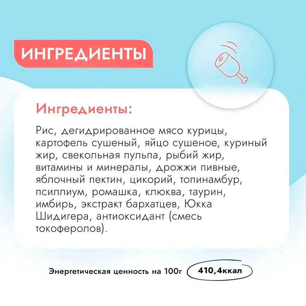Сухой Корм Best Dinner (Бест Диннер) Vet Profi Gastrointestinal Для Кошек При Нарушениях Пищеварения 1,5кг 75101