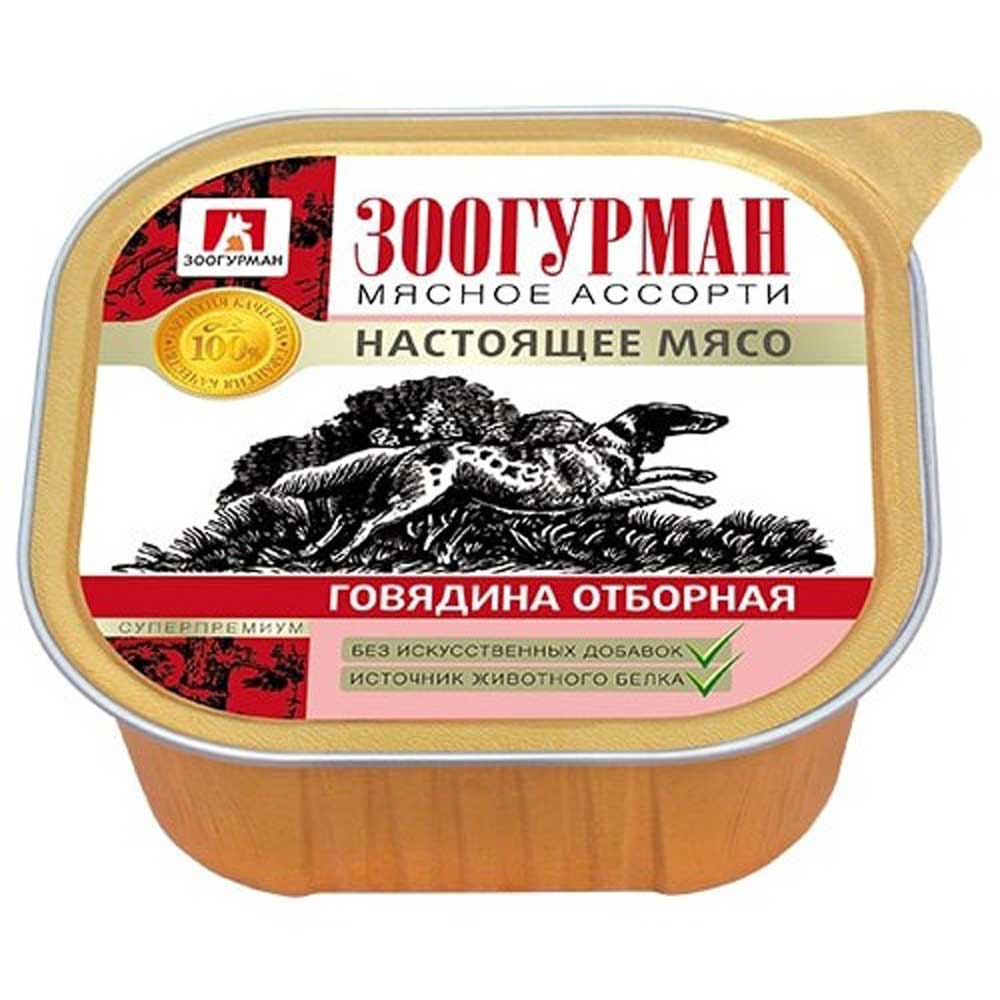 Влажный Корм Зоогурман Мясное Ассорти Для Собак Говядина Отборная, Ламистер 300г 5206