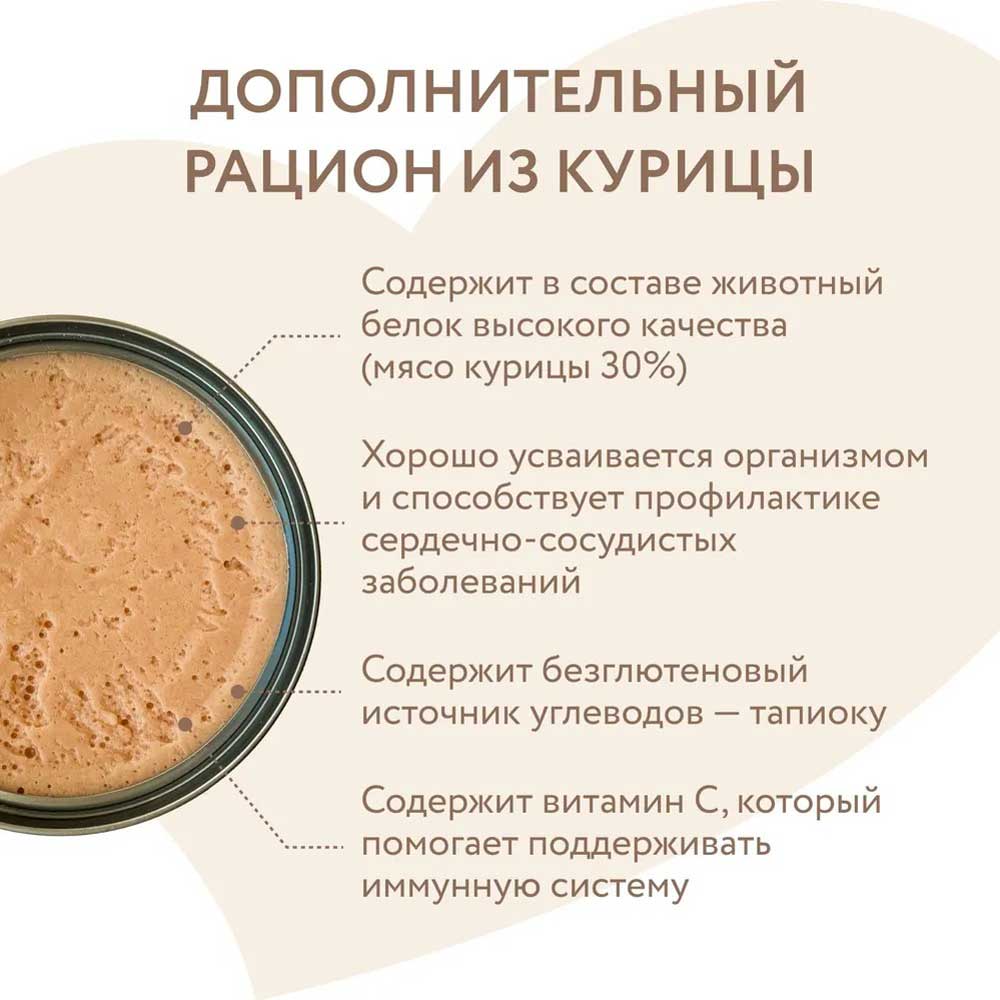 Консервы Мнямс Для Собак Курица и Печень Мусс 80г