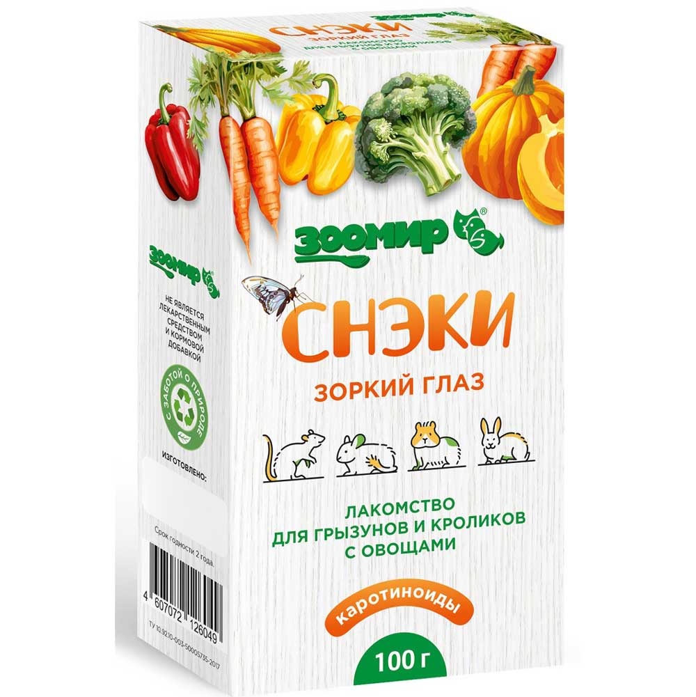 Зоомир Снэки Зоркий Глаз с Овощами Лакомство Для Грызунов и Кроликов 100г 5735