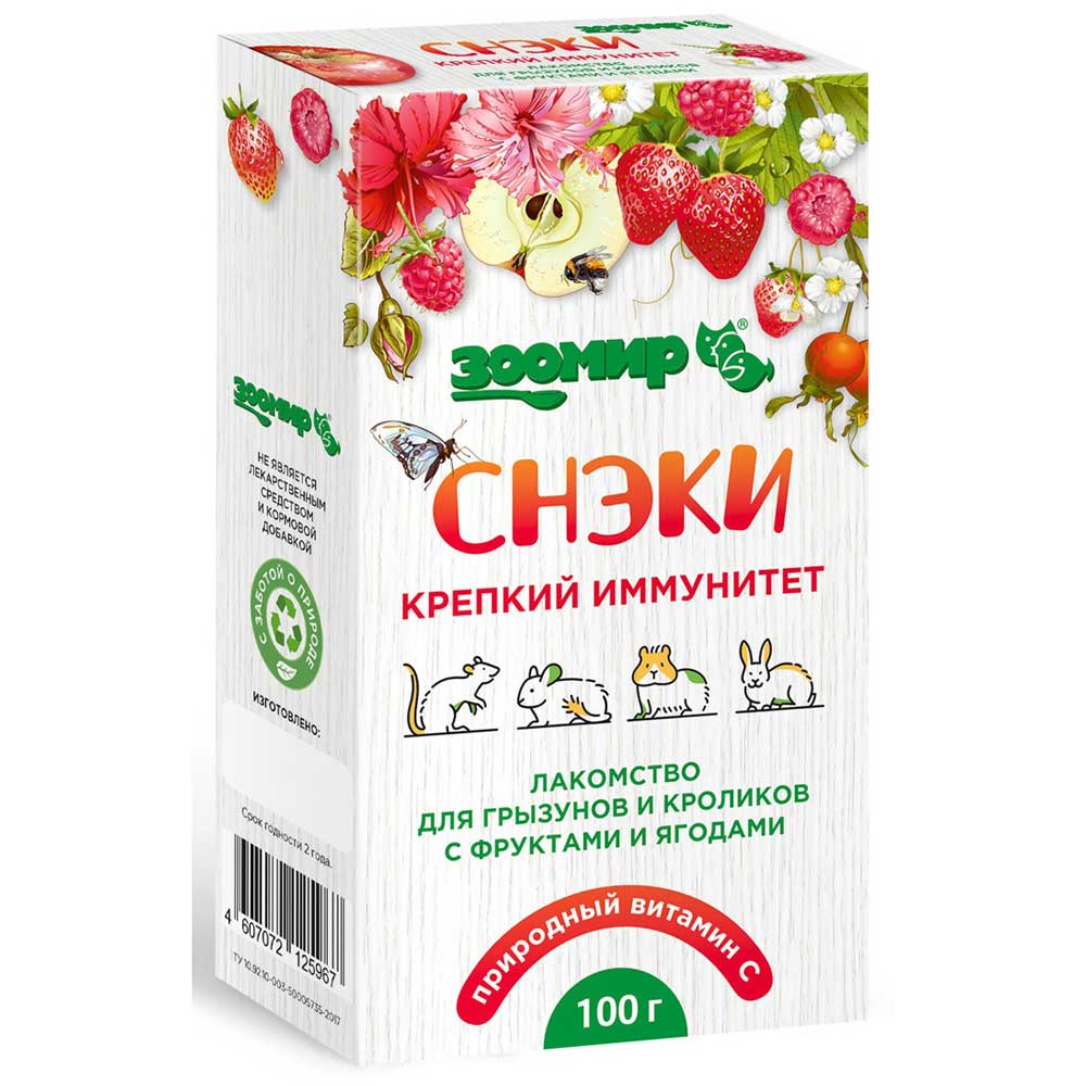 Зоомир Снэки Крепкий Иммунитет с Фруктами и Ягодами Лакомство Для Грызунов и Кроликов 100г 5737