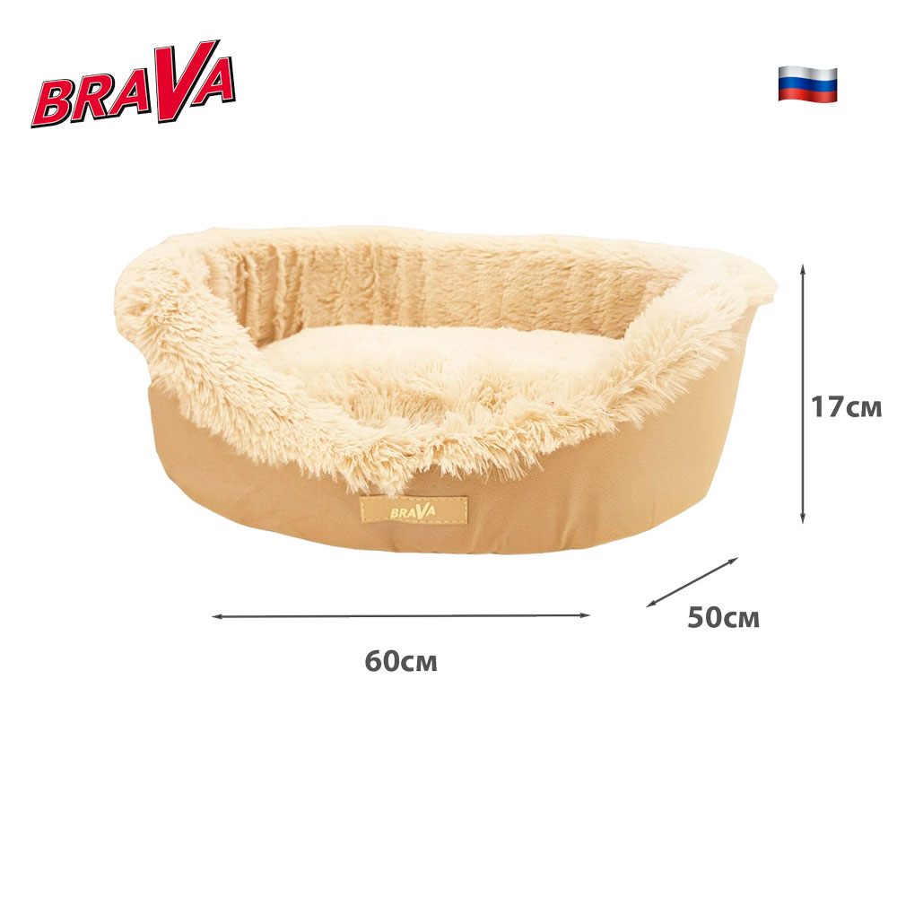 Лежанка Для Кошек и Собак Мелких Пород Brava (Брава) Лео 60*50*17см Серо-Оливковый 10771