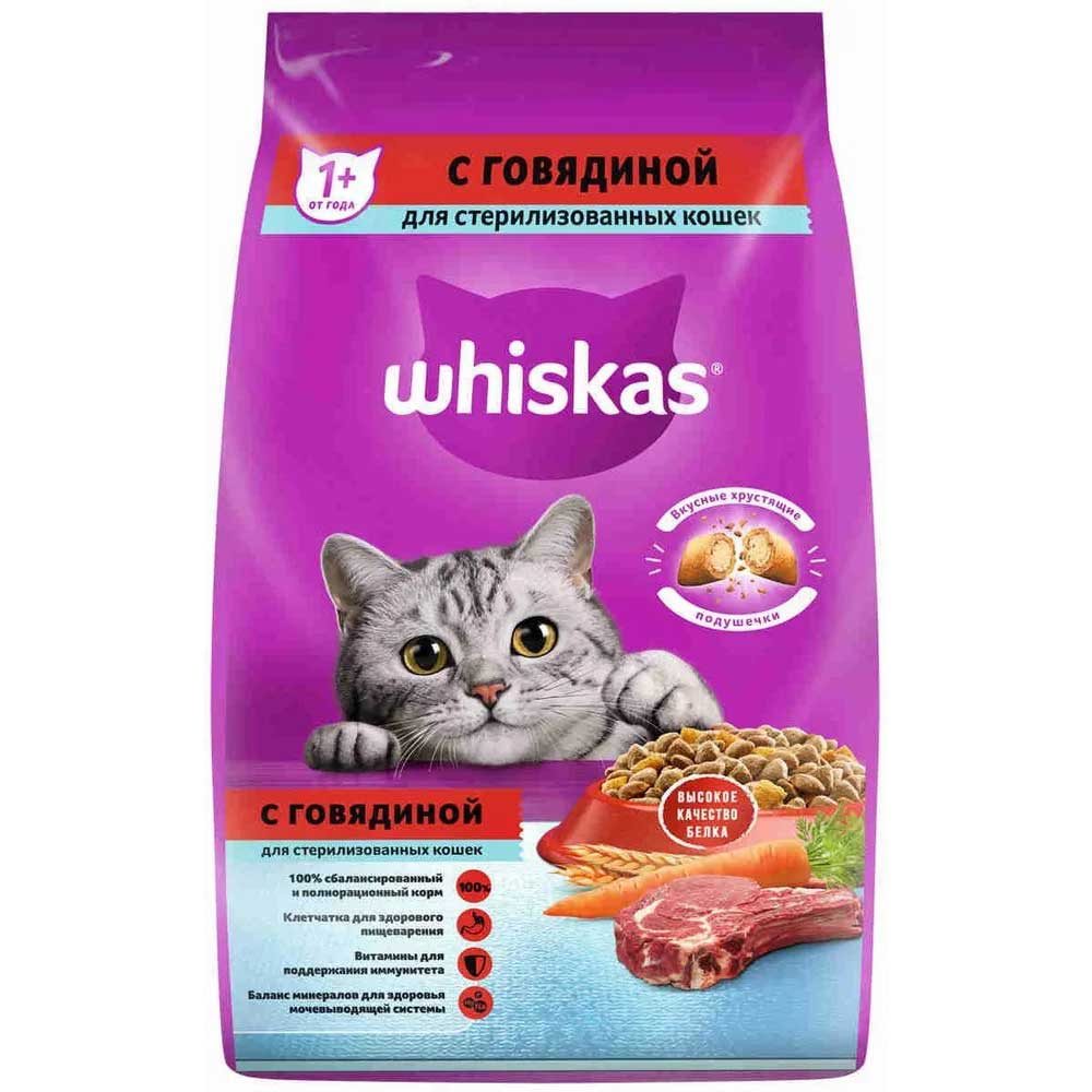 Сухой Корм Whiskas (Вискас) Для Стерилизованных Кошек Говядина 1,3кг (1*4)