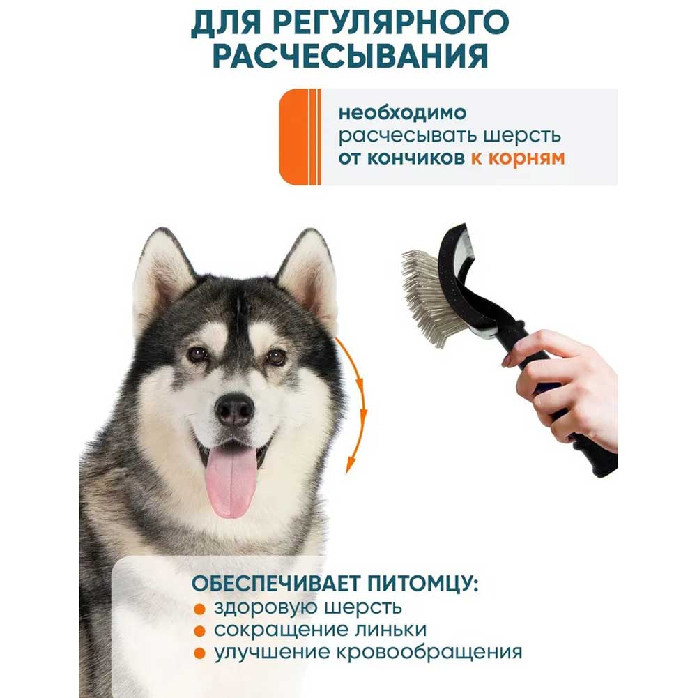 Пуходерка Delight (Делайт) 36851pm Профессиональная Средний Корд с Длинным Зубом Средняя, с Большой Ручкой