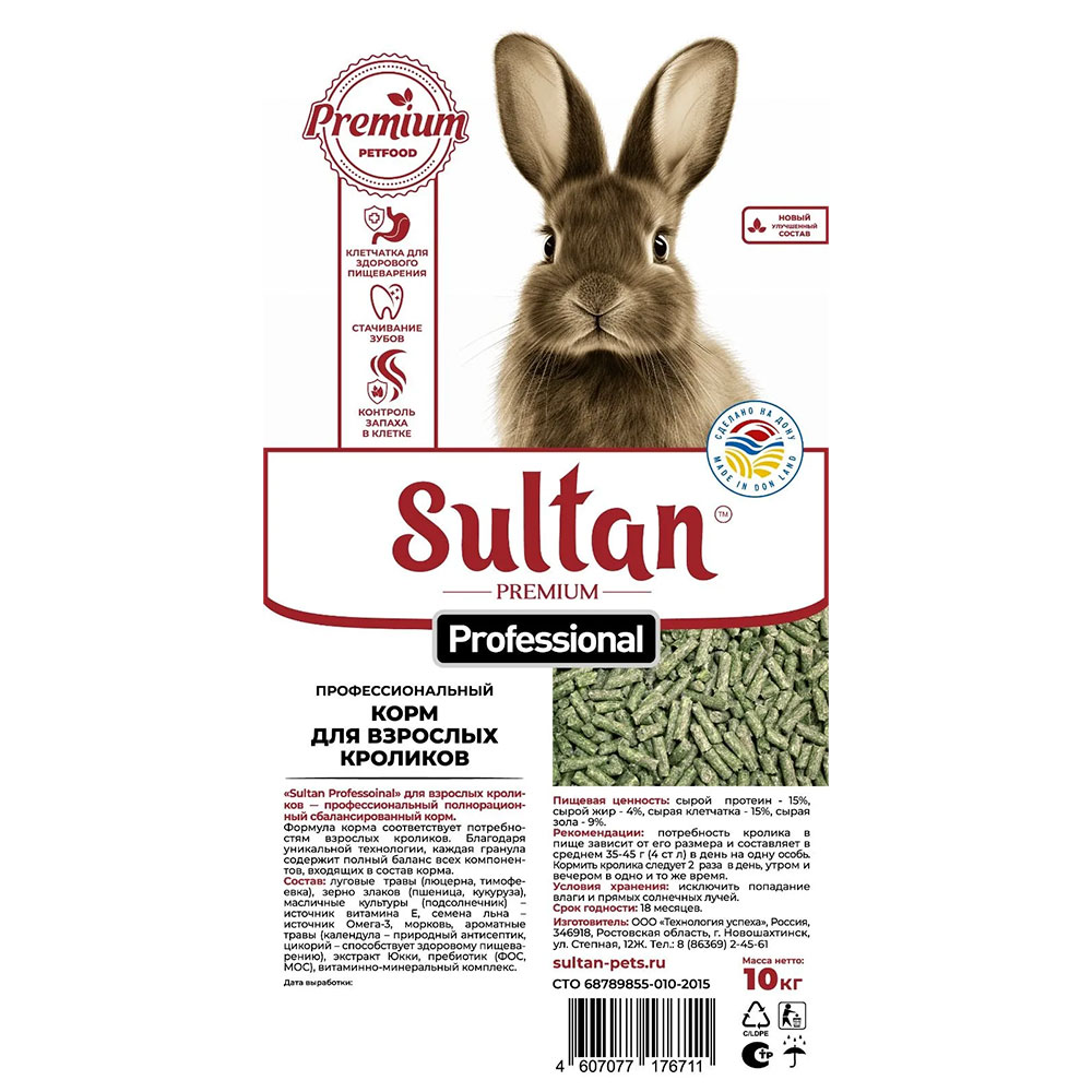 Корм Sultan (Султан) Новый Professional Премиум Для Кроликов 10кг Гранулированный 6711