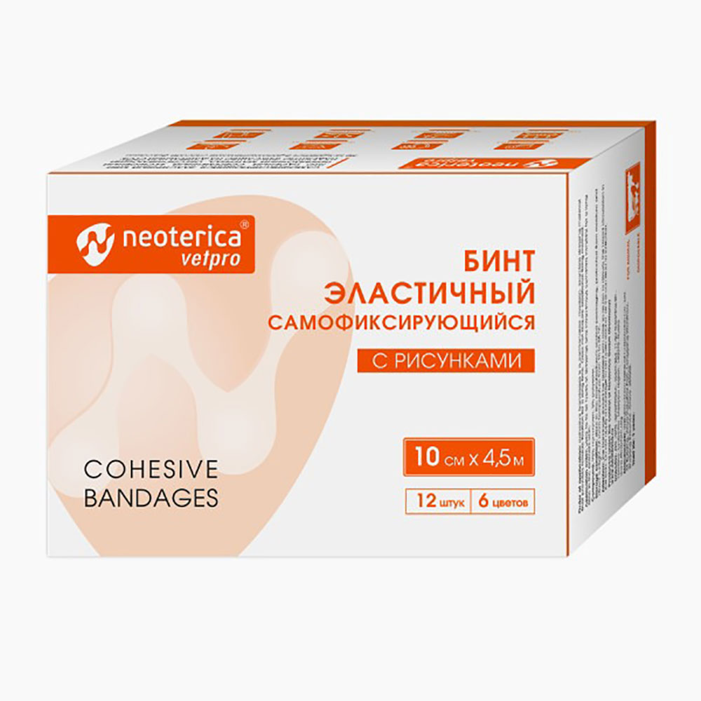 Бинт Neoterica (Неотерика) Vetpro 10см*4,5м Эластичный Самофиксирующийся с Рисунком V522