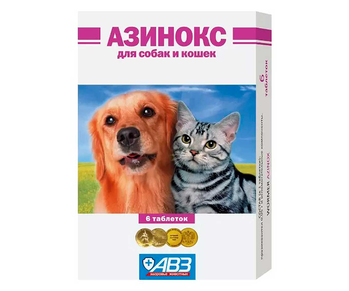 Азинокс Антигельминтик Для Собак и Кошек Уп. 6 Таблеток АВЗ