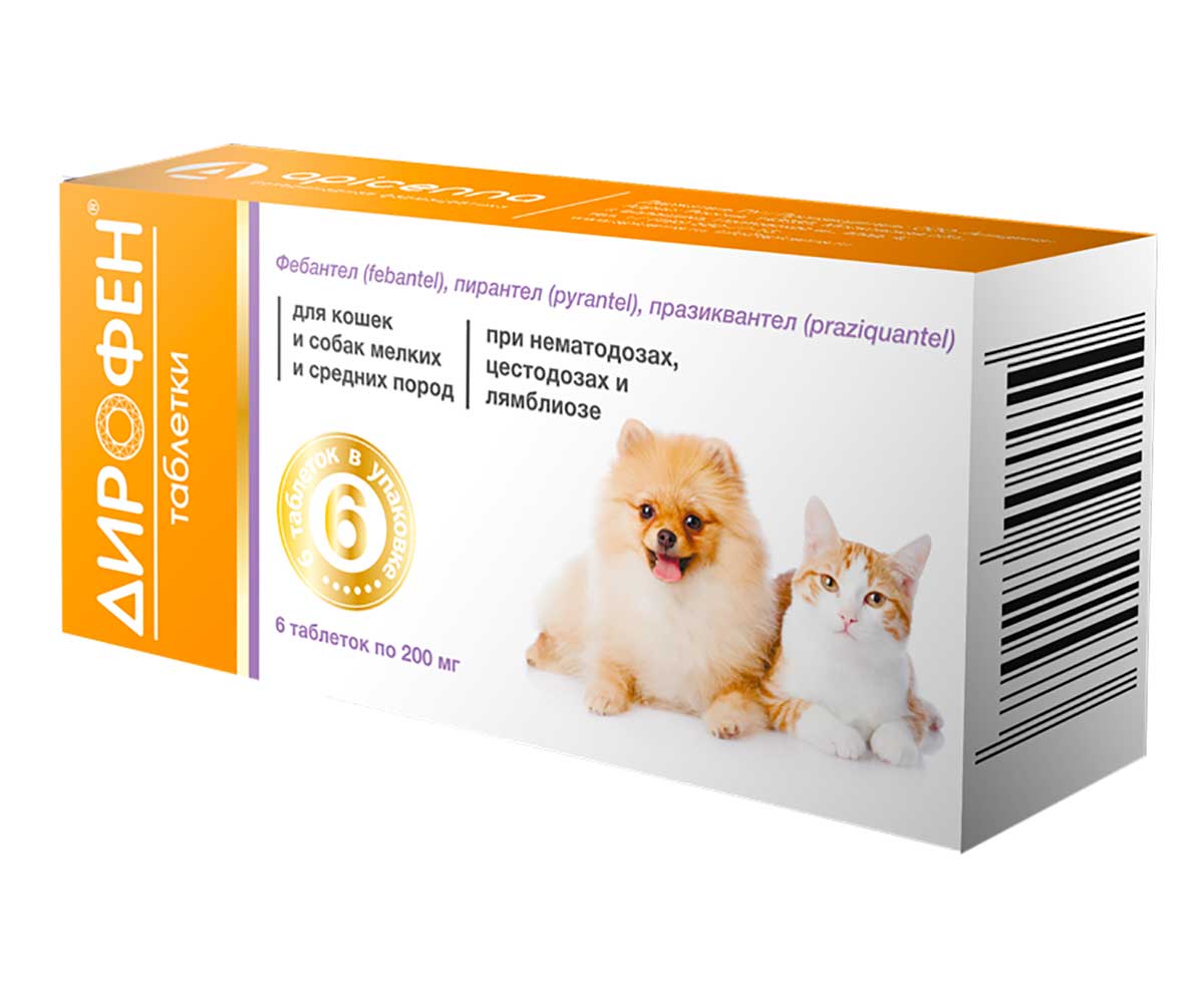 Дирофен От Гельминтов Для Кошек и Собак 6Таб Apicenna (Апиценна)