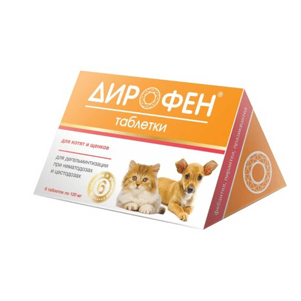Дирофен Антигельминтик Для Котят и Щенков 6Таб Apicenna (Апиценна)