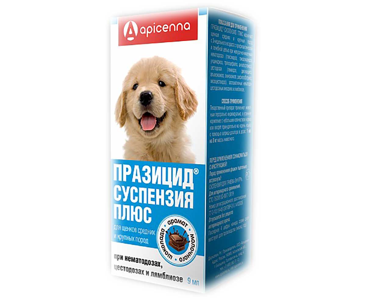 Празицид Суспензия Плюс 9мл Антигельминтик Для Щенков Крупных Пород Apicenna (Апиценна)