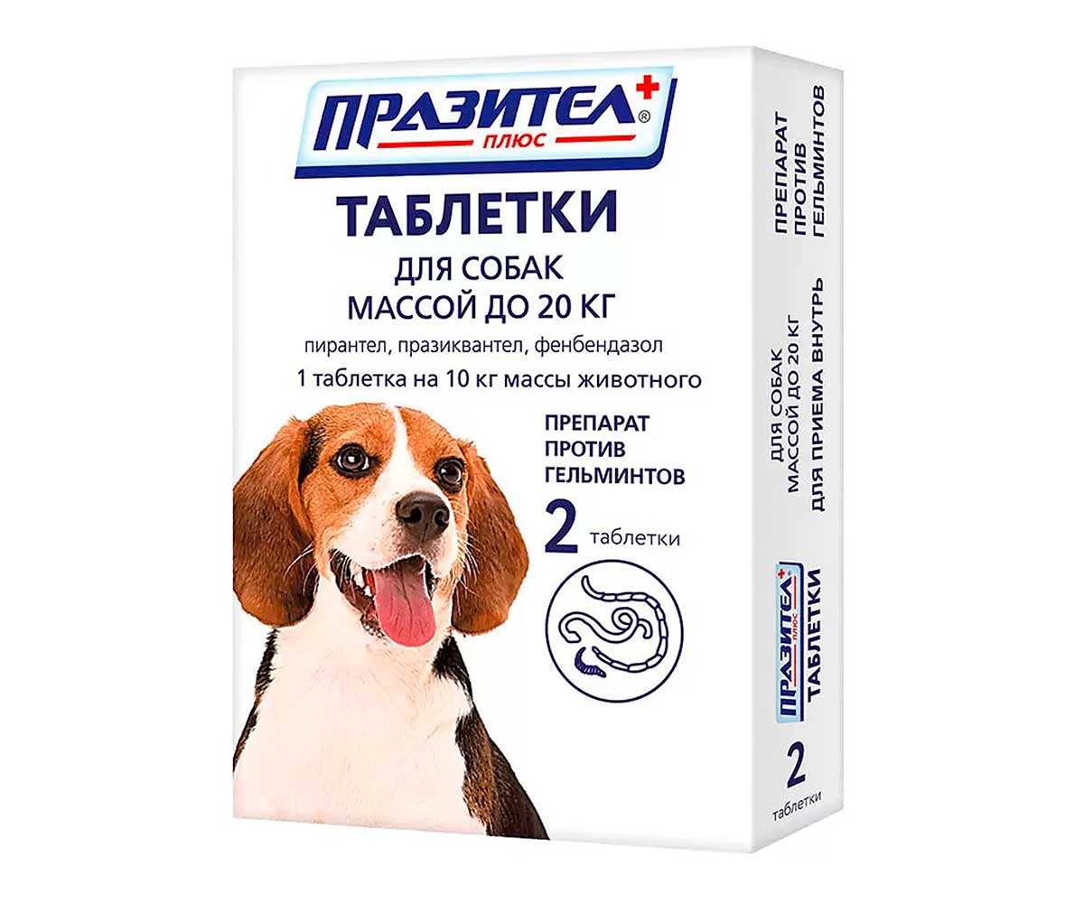 Празител Плюс Таблетки Антигельминтик Для Собак Мелких и Средних Пород 2таб
