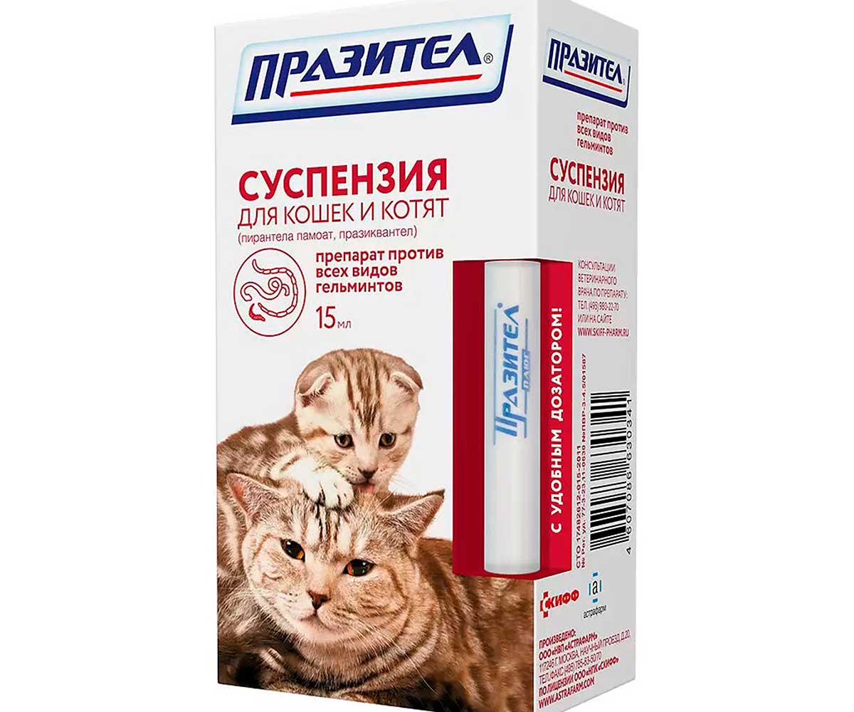 Празител Суспензия Атигельминтик Для Взрослых Кошек и Котят с Дозатором 15мл