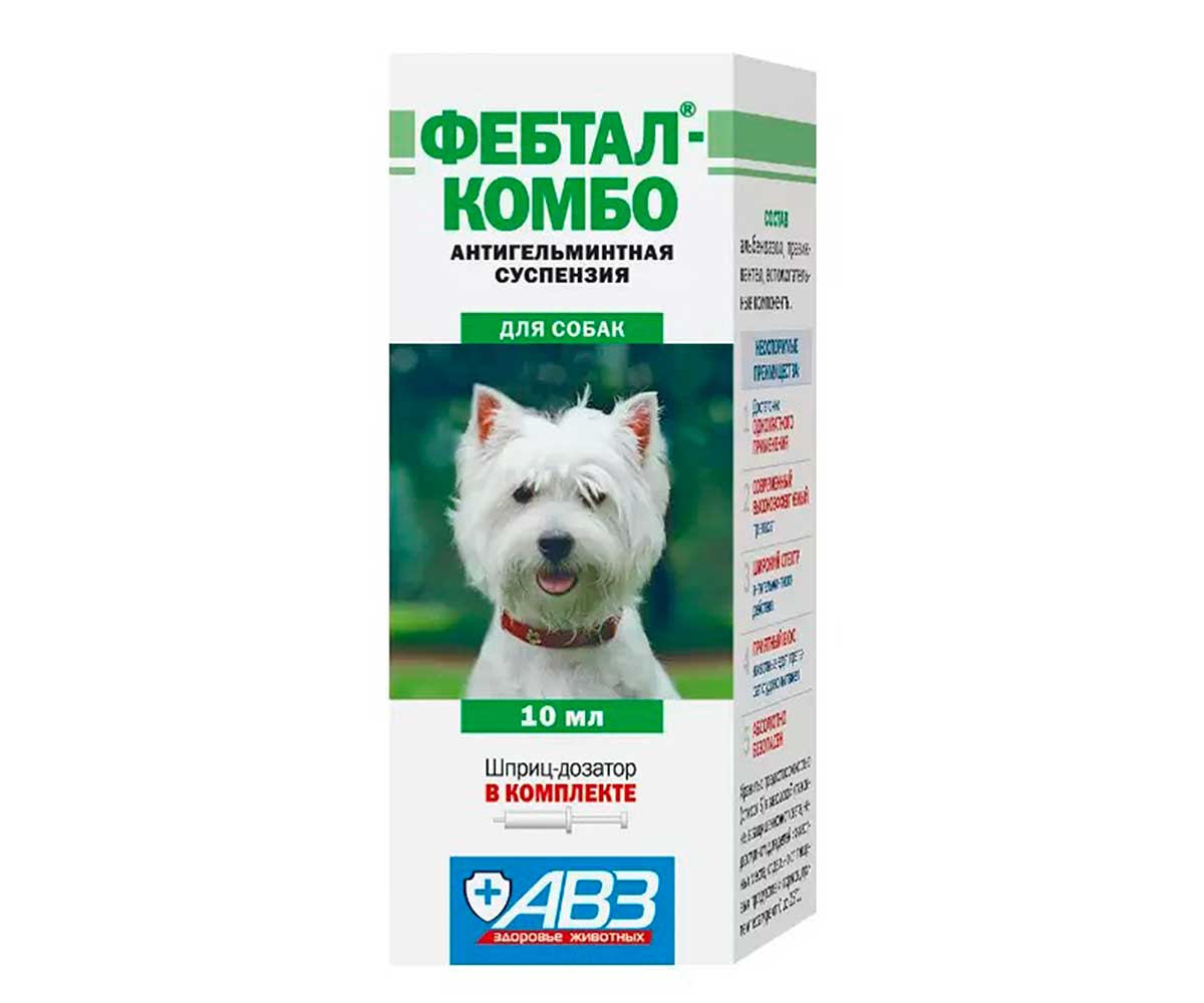 Фебтал Комбо Суспензия Антигельминтик Для Собак 10мл АВЗ