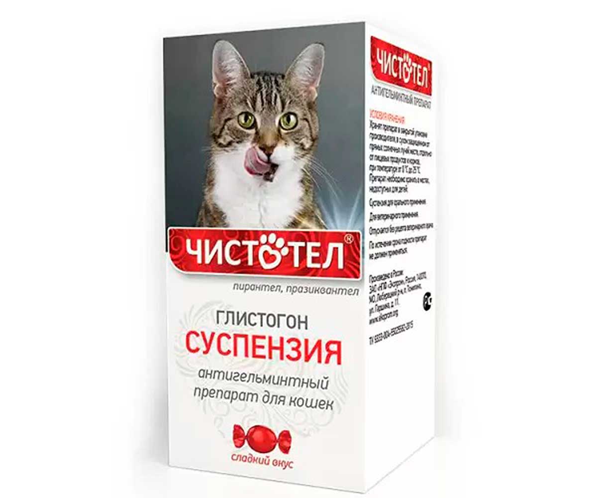 Чистотел Глистогон Антигельминтный Препарат Суспензия Для Кошек 5мл С102
