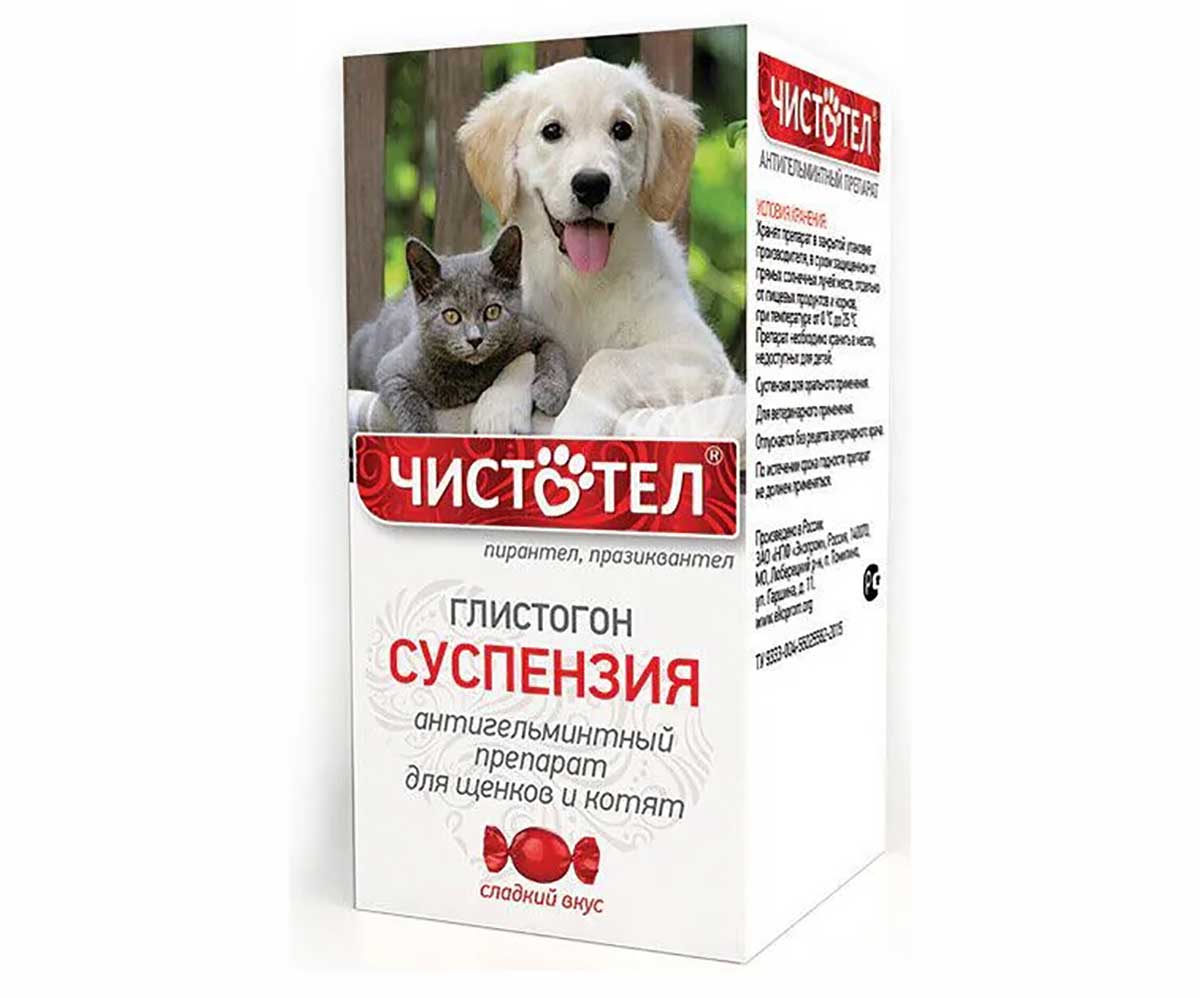 Чистотел Глистогон Юниор Суспензия Антигельминтик Для Щенков и Котят 3мл С104