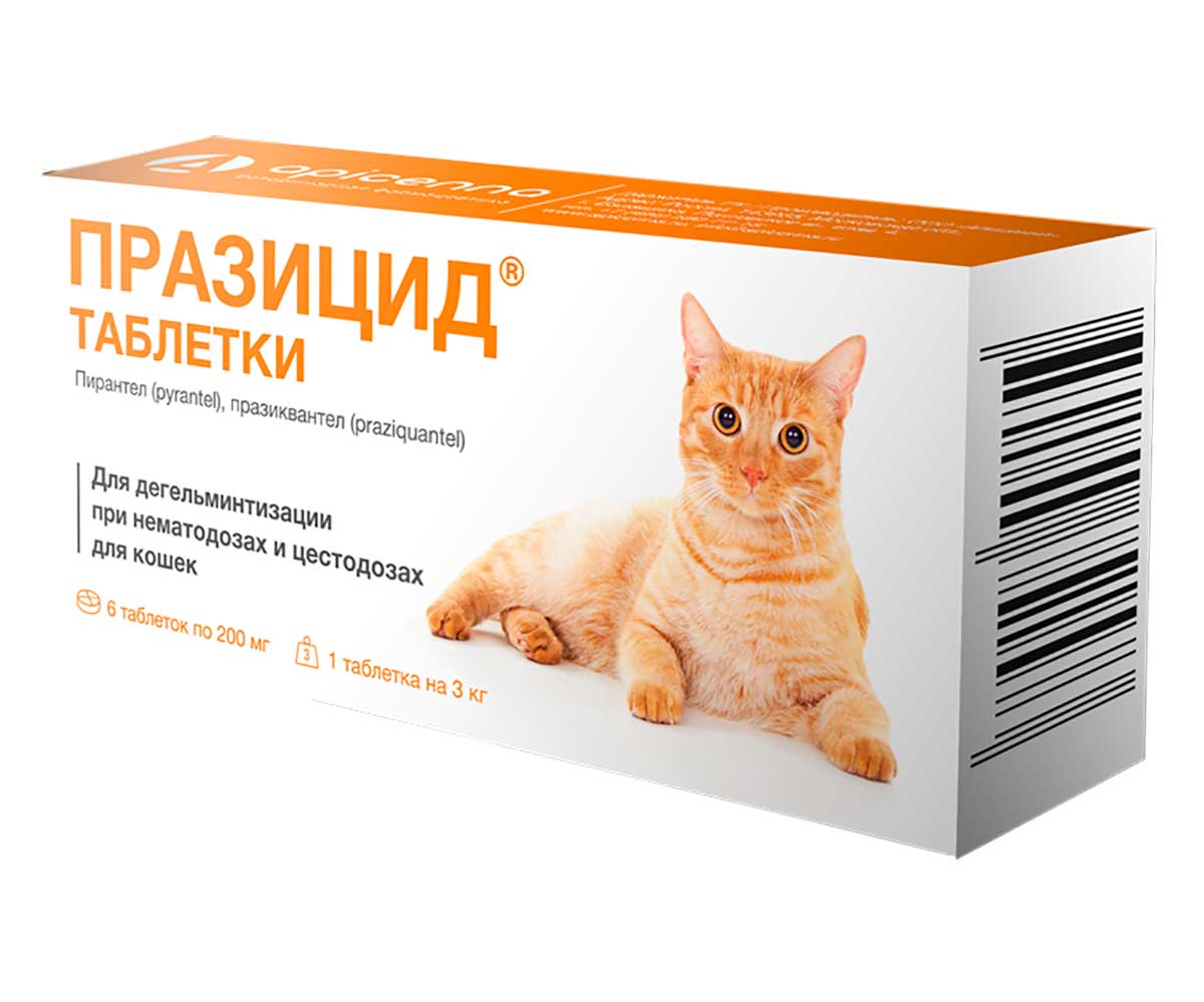Празицид Таблетки Для Кошек Против Глистов 6таб Apicenna (Апиценна)