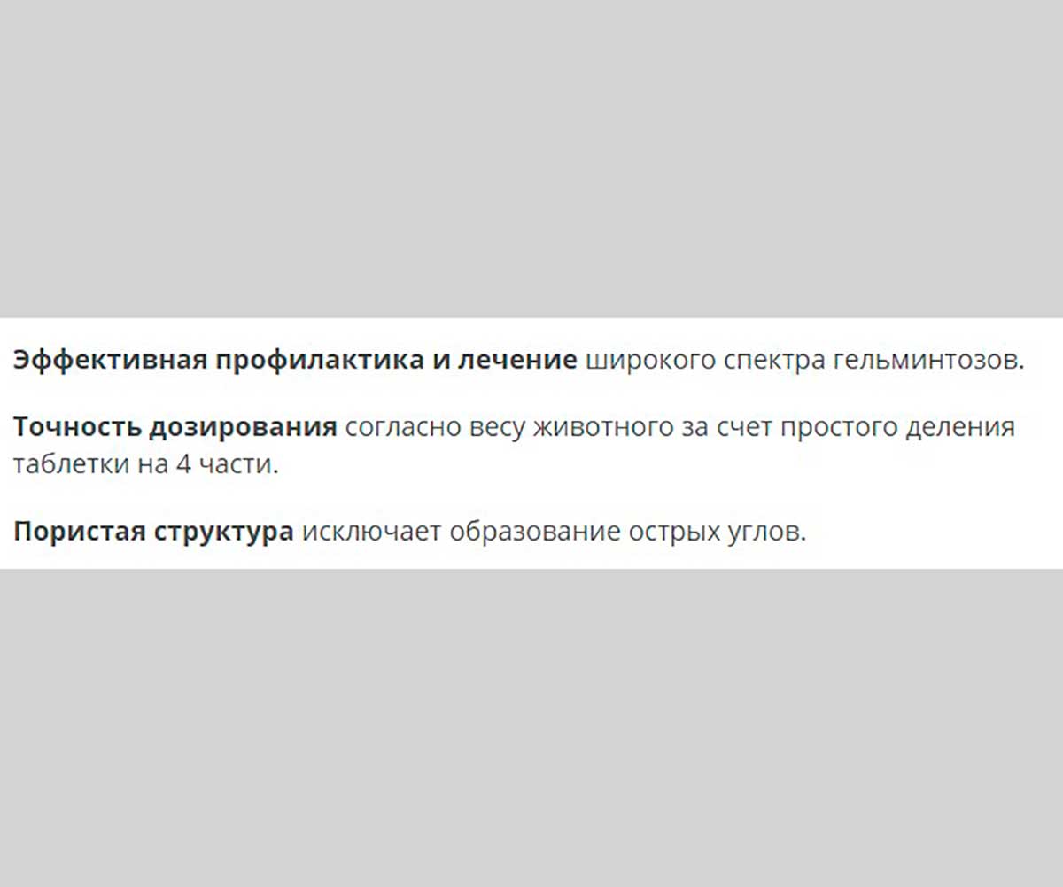 Празицид Таблетки Против Глистов Для Собак 6таб Apicenna (Апиценна)