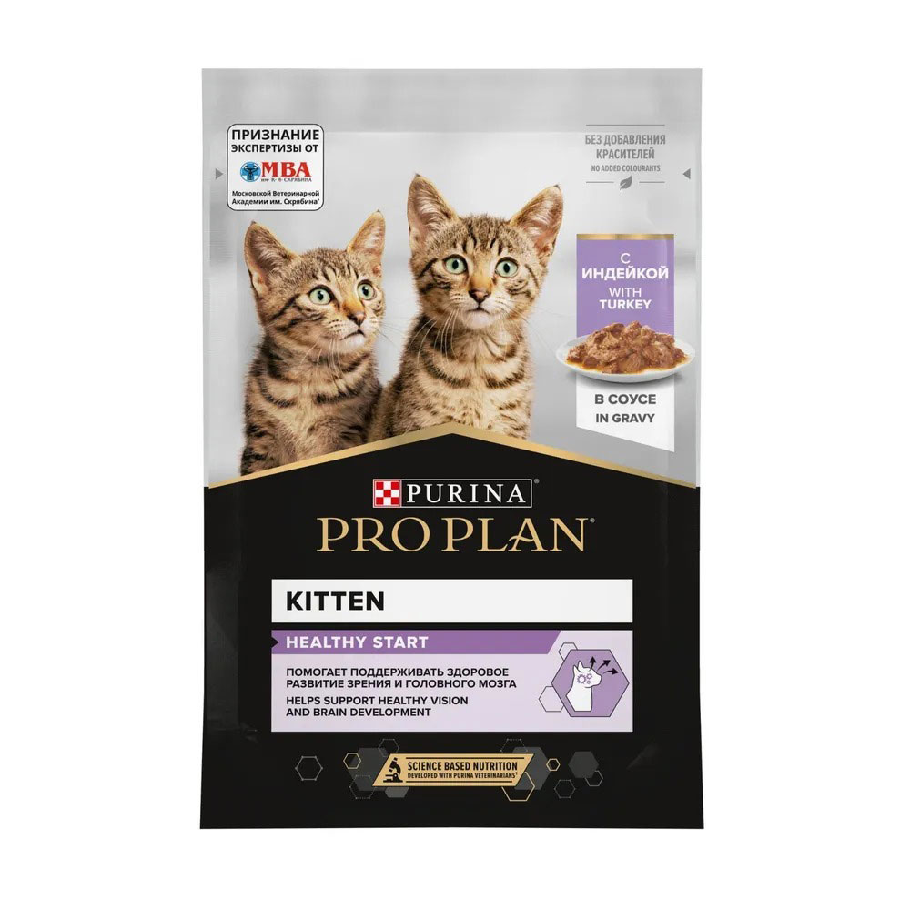 Влажный Корм Pro Plan (Проплан) Для Котят Лосось в Соусе 85г (1*26)
