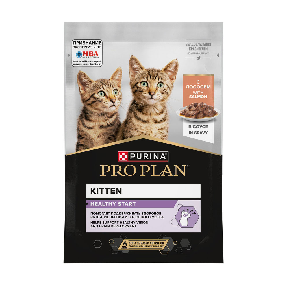 Влажный Корм Pro Plan (Проплан) Для Котят Лосось в Соусе 85г (1*26)