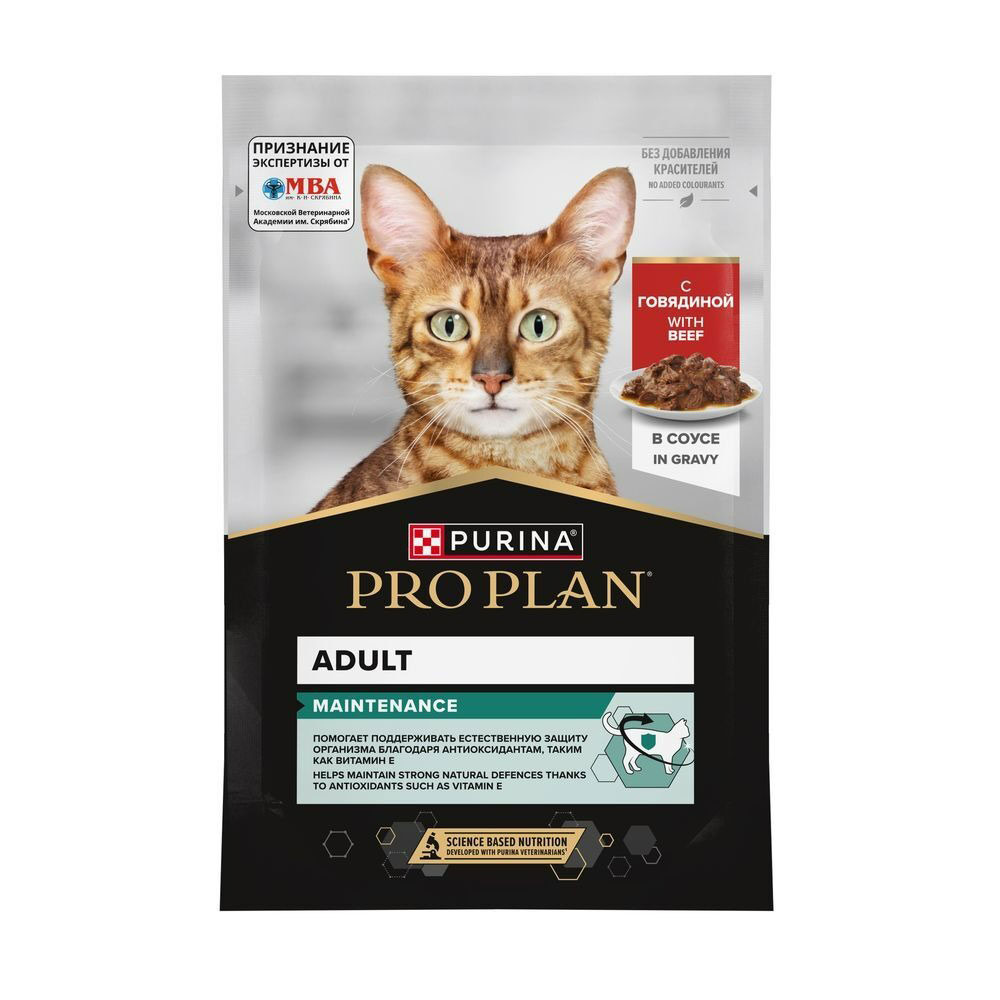 Влажный Корм Pro Plan (Проплан) Для Кошек Говядина в Соусе 85г (1*26)
