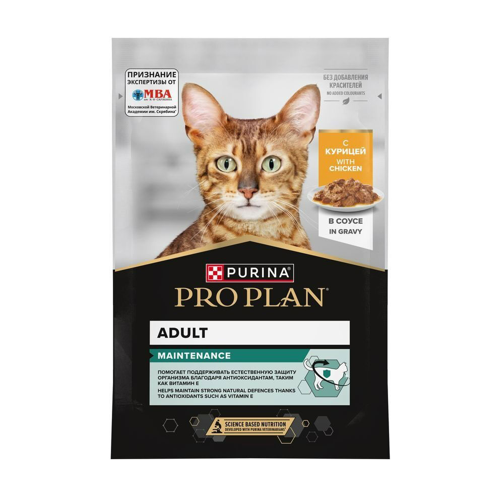 Влажный Корм Pro Plan (Проплан) Для Кошек Курица в Соусе 85г (1*26)