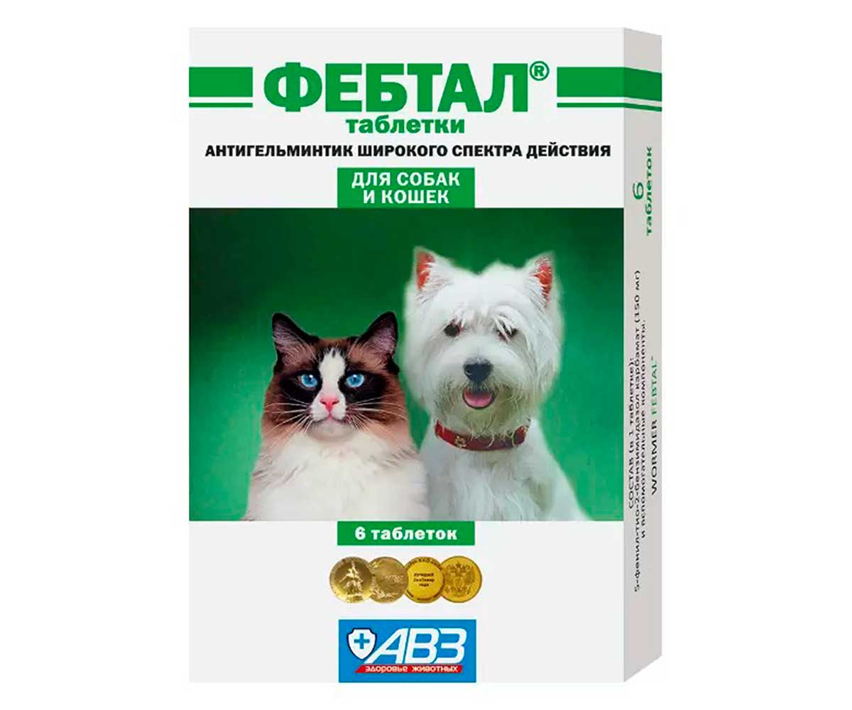 Фебтал Таблетки От Гельминтов Для Собак и Кошек 6Таб АВЗ
