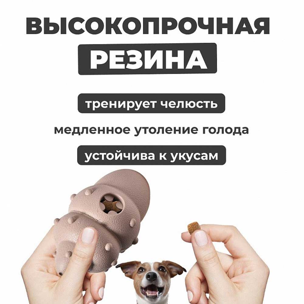 Игрушка Amestore (Амстор) 2051001 Для Собак Морская Ракушка 7,5*14,5см