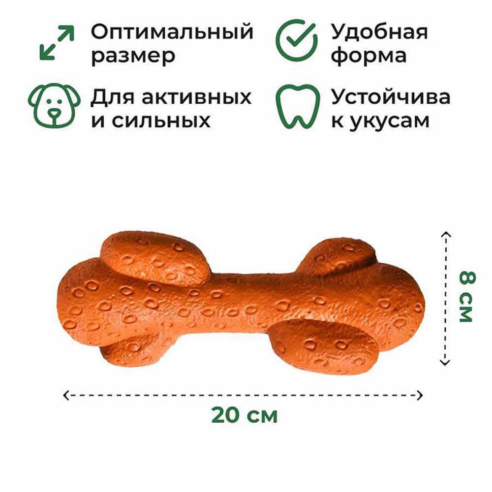 Игрушка Amestore (Амстор) 2051002 Для Собак Косточка 20*8*6,5см