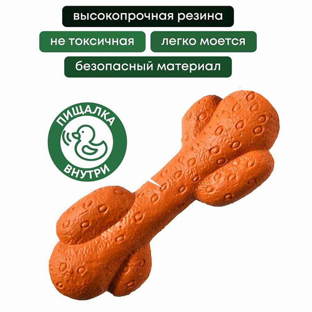 Игрушка Amestore (Амстор) 2051002 Для Собак Косточка 20*8*6,5см