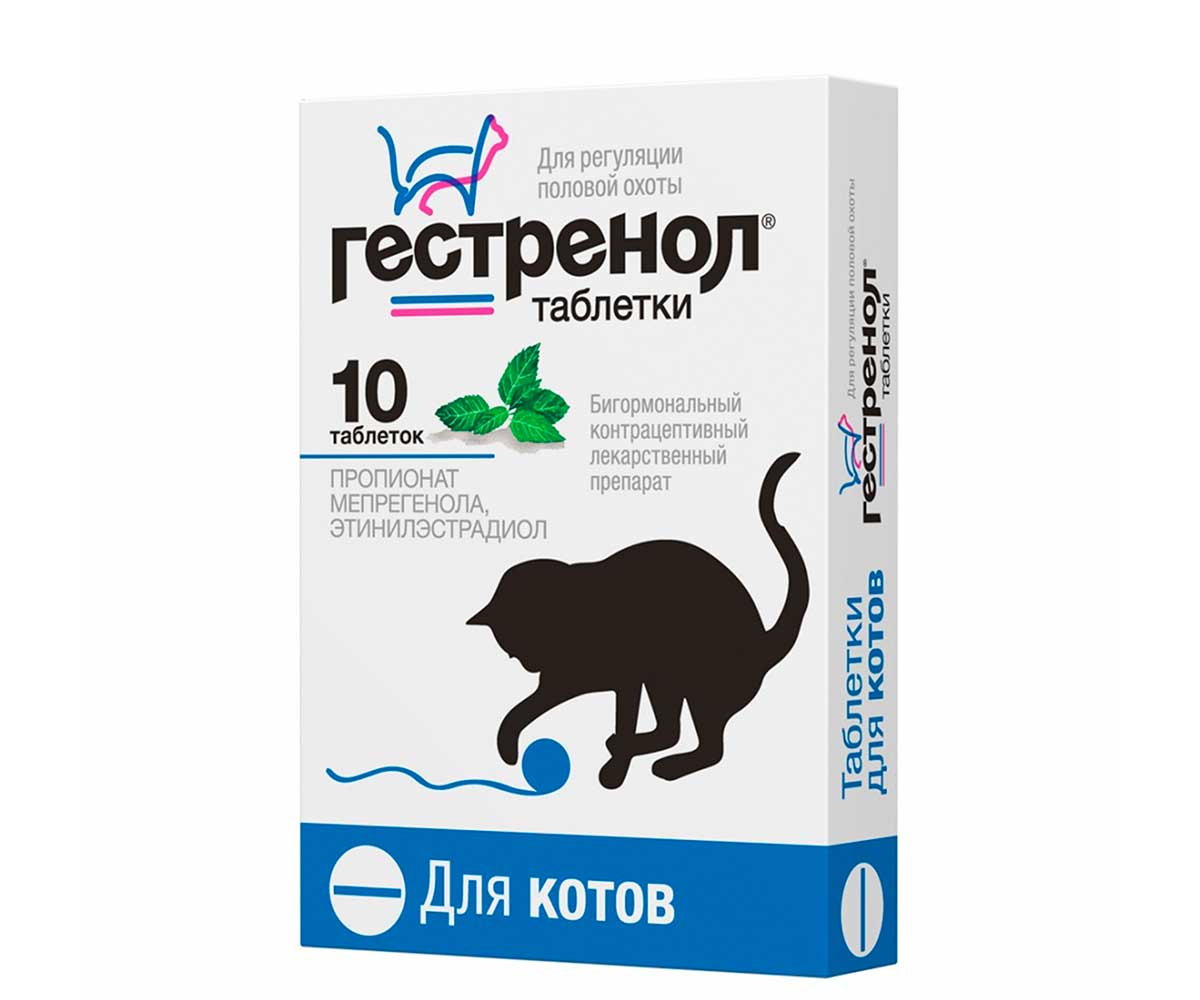Гестренол Таблетки Для Котов 10 таблеток Астрафарм