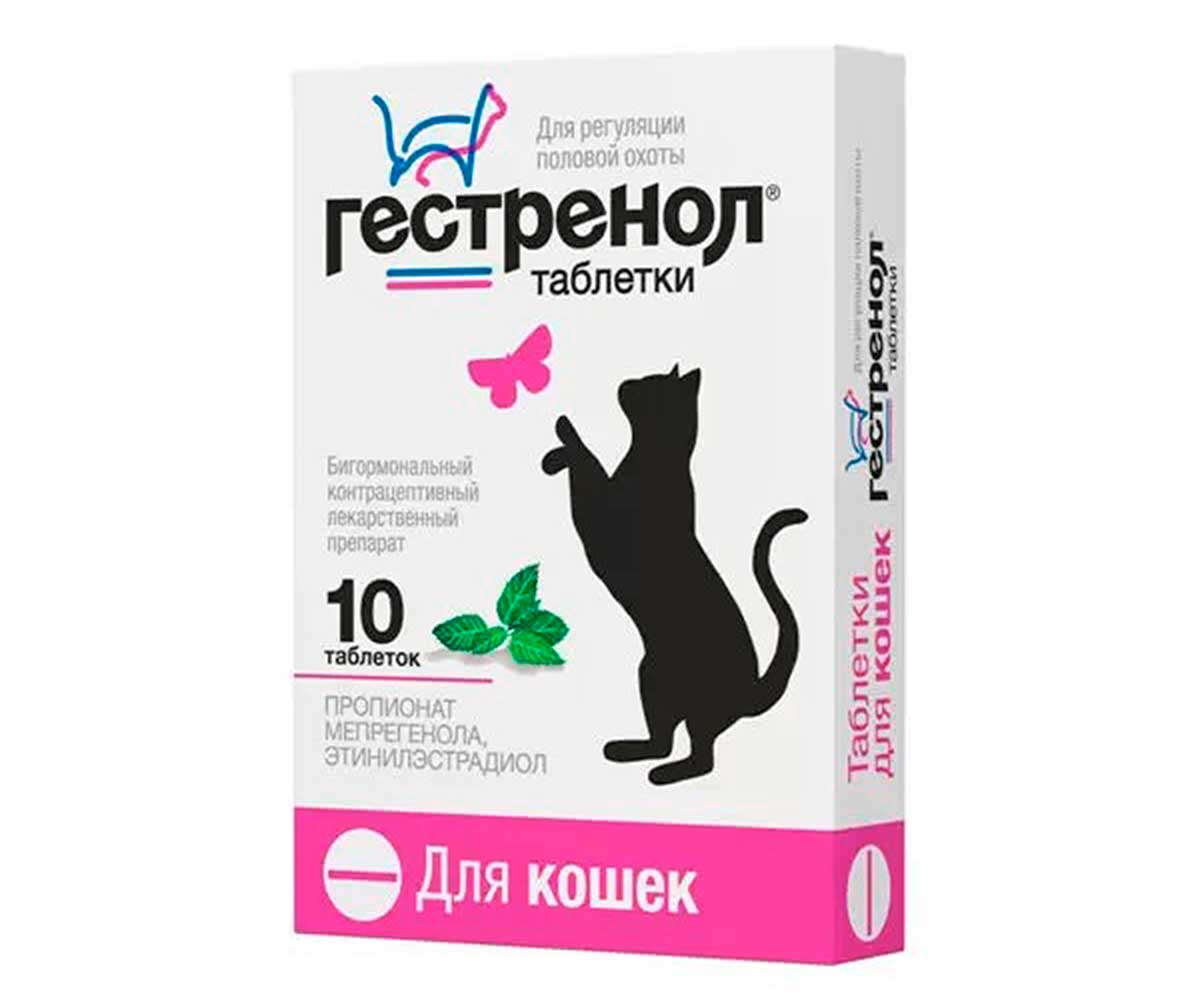 Гестренол Таблетки Для Кошек 10 таблеток Астрафарм