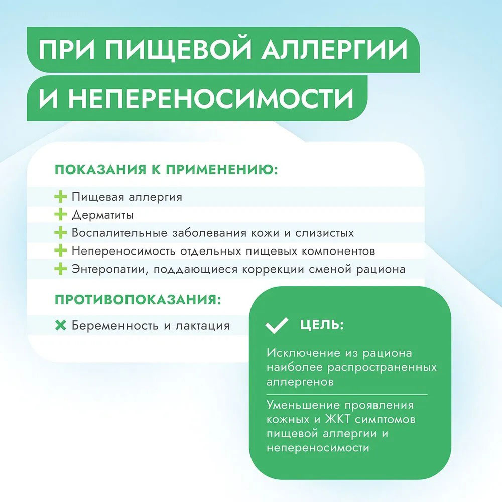 Сухой Корм Best Dinner (Бест Диннер) Vet Profi Hypoallergenic Для Собак При Пищевой Аллергии 2кг 75108