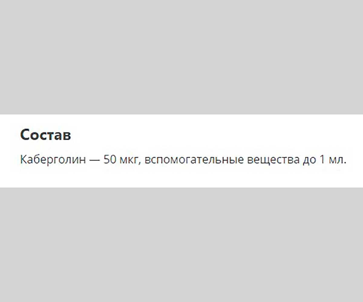 Лакто-Стоп Раствор Для Подавления Лактации и Устранения Симптомов Ложной Беременности Для Собак Средних и Крупных Пород 15мл Apicenna (Апиценна)