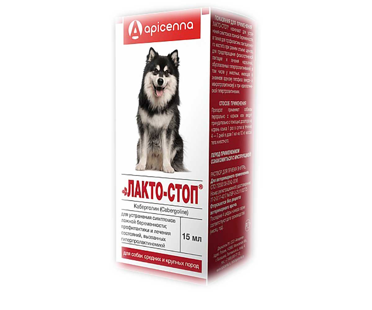 Лакто-Стоп Раствор Для Подавления Лактации и Устранения Симптомов Ложной Беременности Для Собак Средних и Крупных Пород 15мл Apicenna (Апиценна)