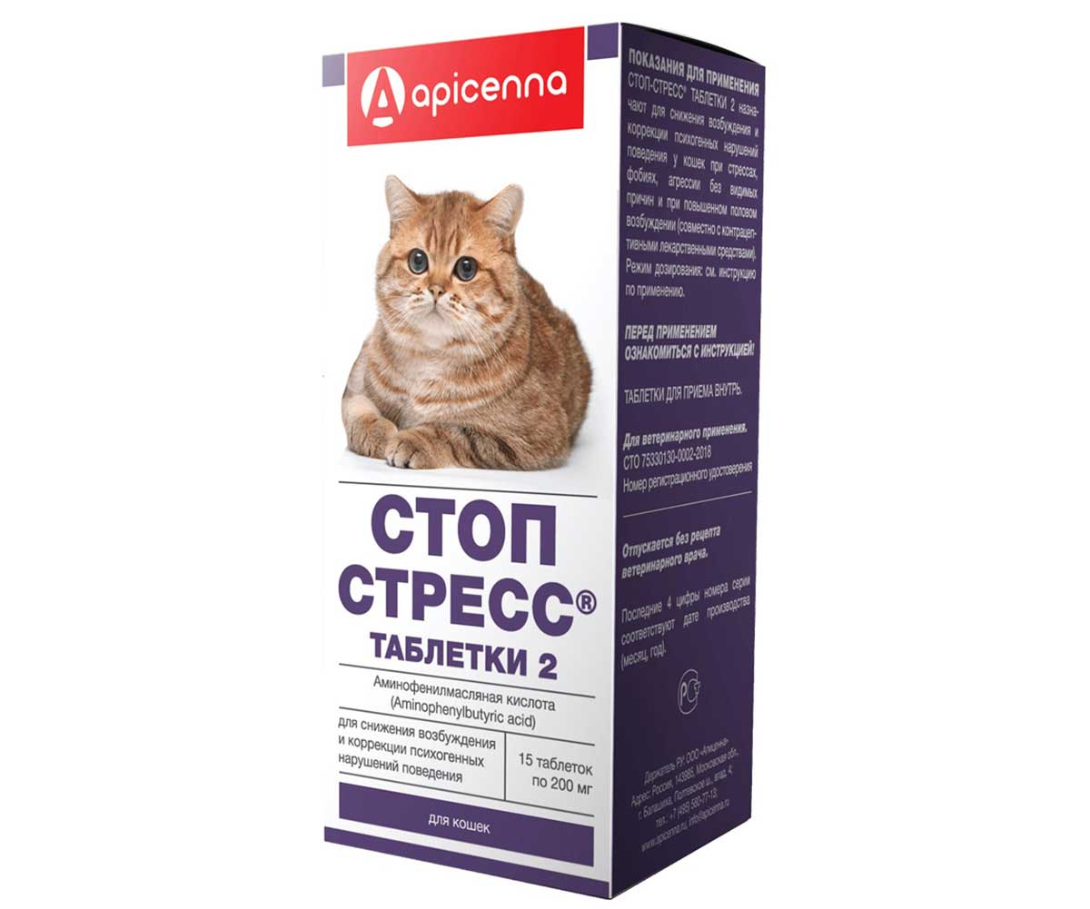 Стоп-Стресс Для Снижения Возбуждения и Коррекции Психогенных Нарушений Поведения Таблетки Для Кошек 15таб 200мг Apicenna (Апиценна)