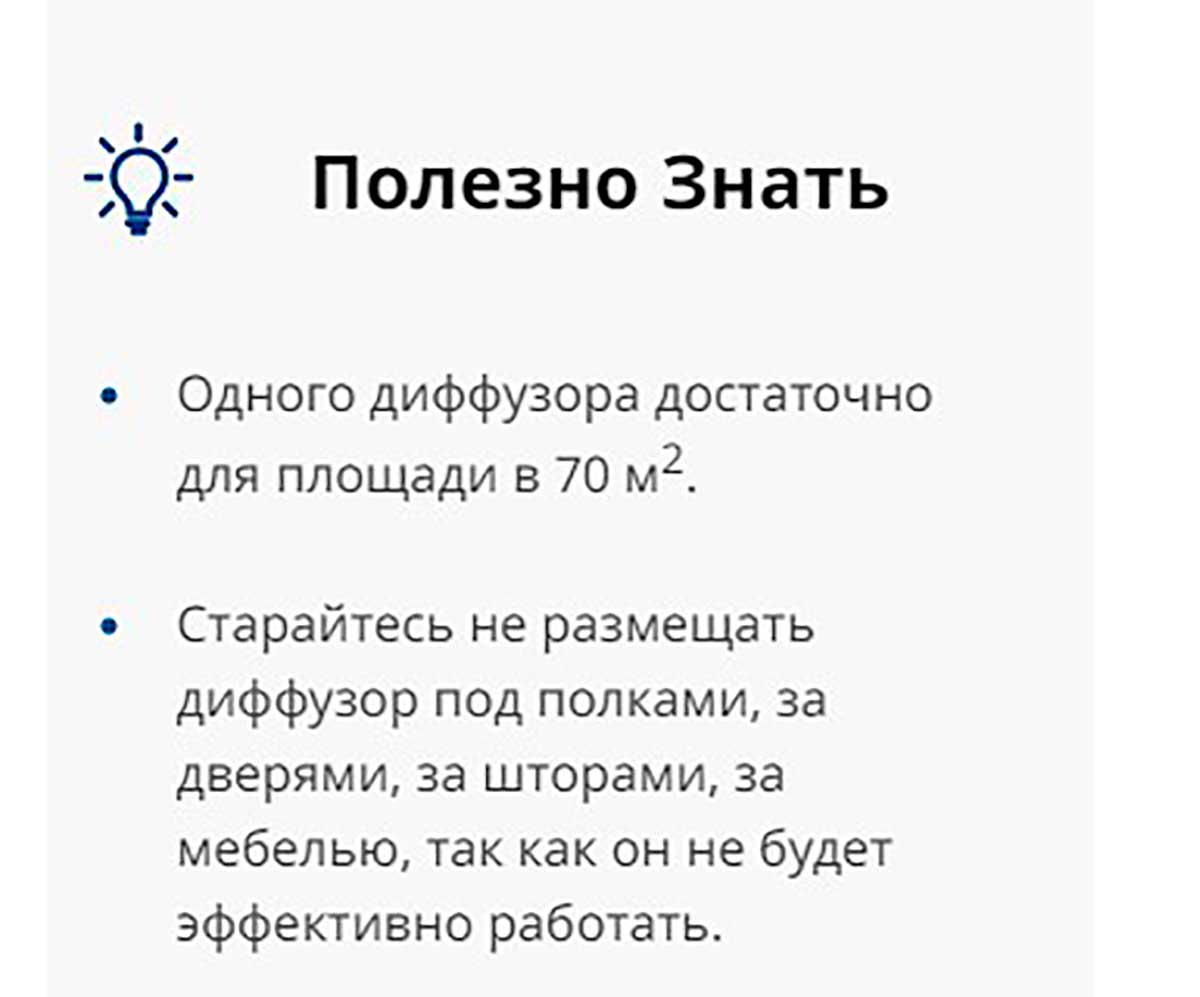 Адаптил Флакон и Диффузор Феромон Для Собак 48мл