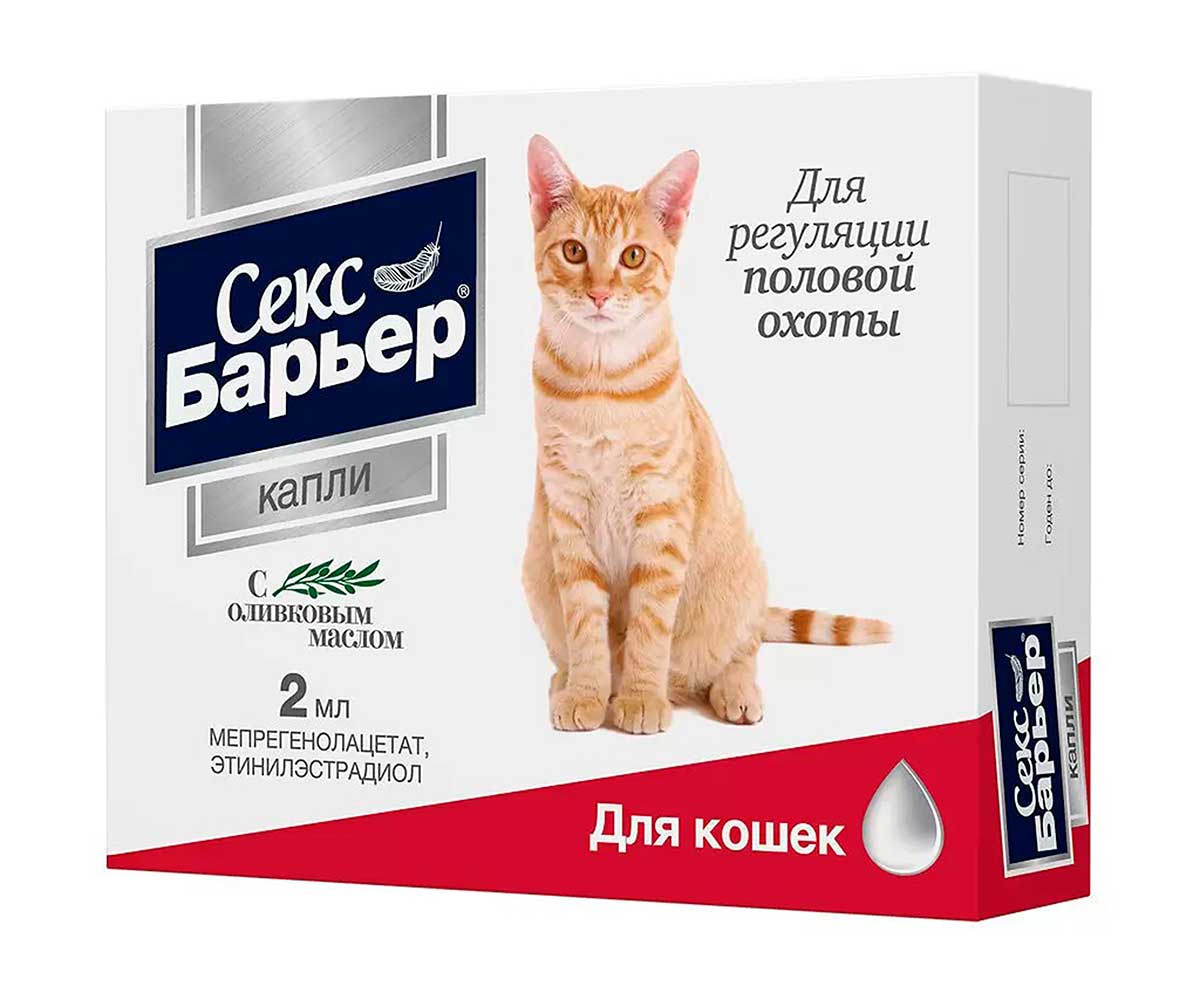 Секс Барьер Капли Для Кошек 2мл