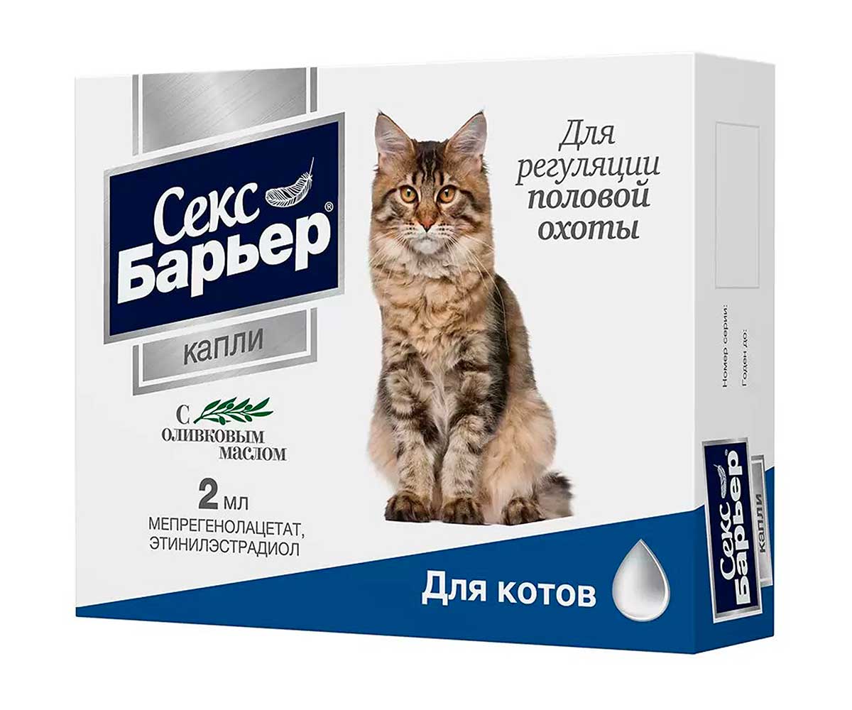 Секс Барьер Капли Для Котов 2мл