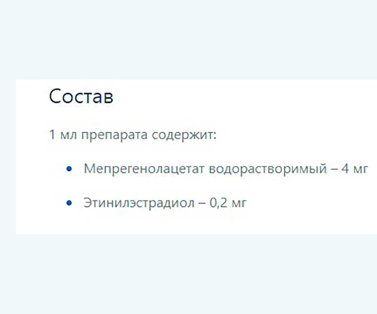 Секс Барьер Капли Для Котов 2мл