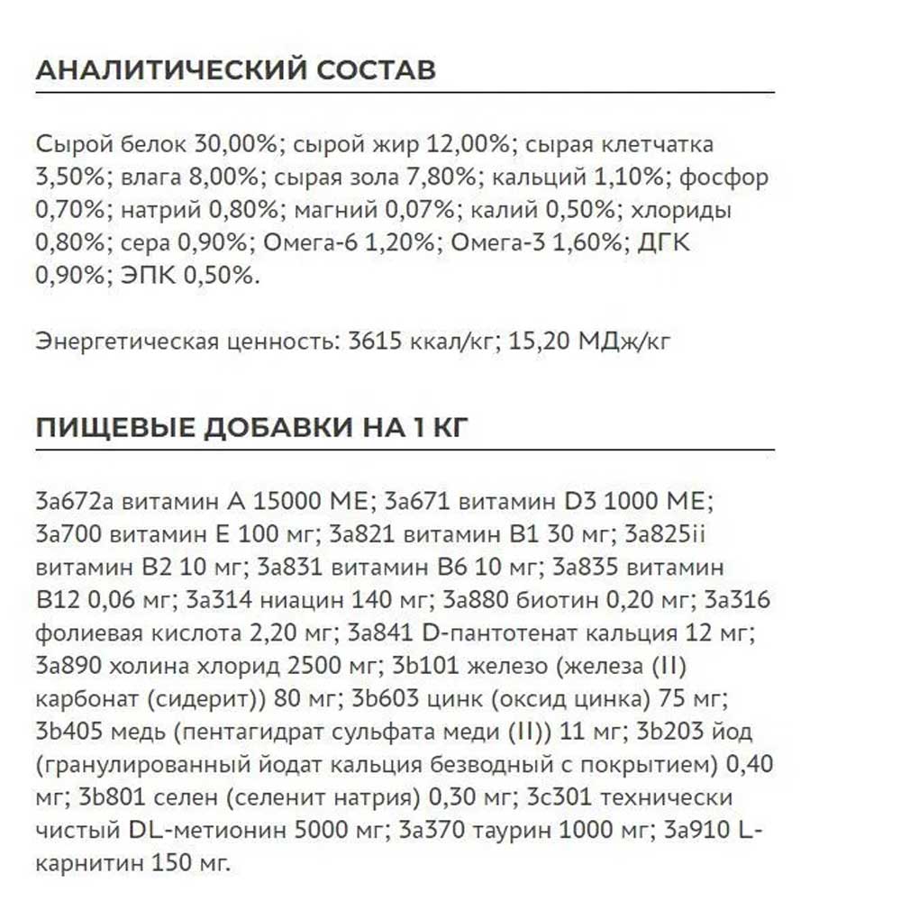 Лечебный Сухой Корм Elato (Илато) Holistic Vet Special Urinary Для Кошек Курица 300г