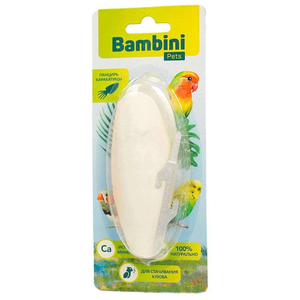 Bambini Pets (Бамбини Петс) Панцирь Каракатицы Для Мелких Попугаев 10см