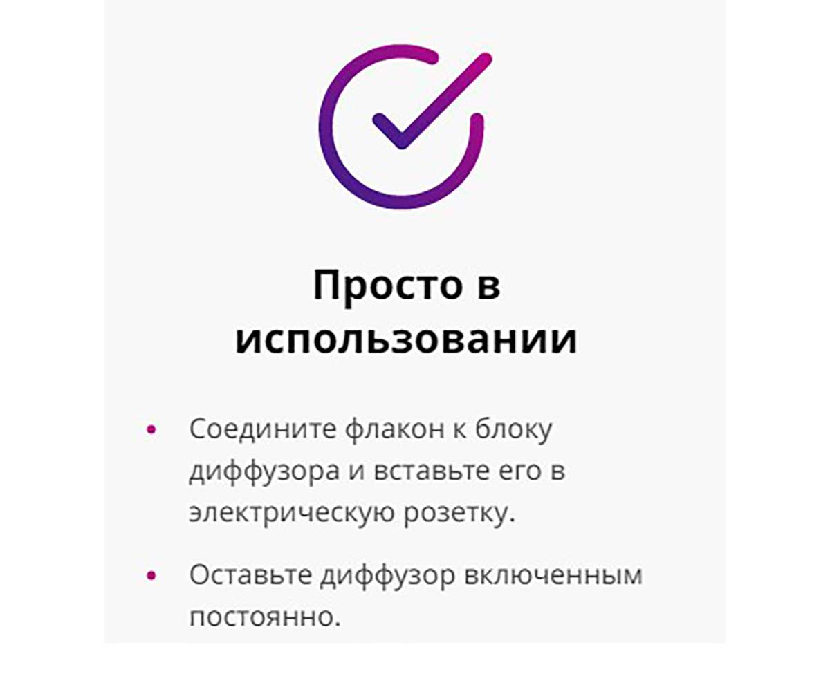 Феливей Феромоны Для Коррекции Поведения Кошек Флакон 48мл и Диффузор