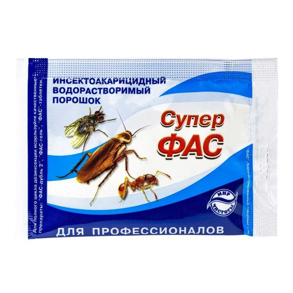 Порошок "Супер Фас" 10г Пр/Тараканов,Блох,Муравьев 2512480