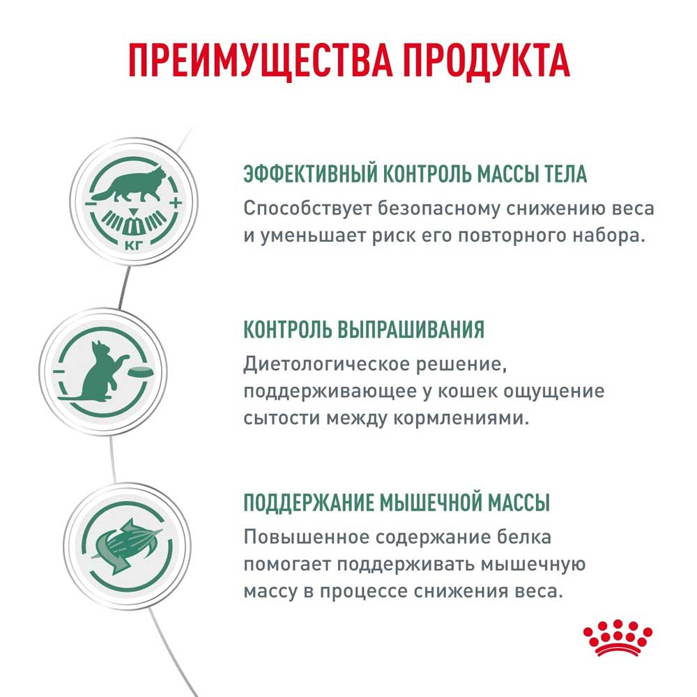 Влажный Корм Royal Canin (Ройял Канин) SATIETY WEIGHT MANAGEMENT Диетический Контроль Веса в Соусе 85г (1*28)