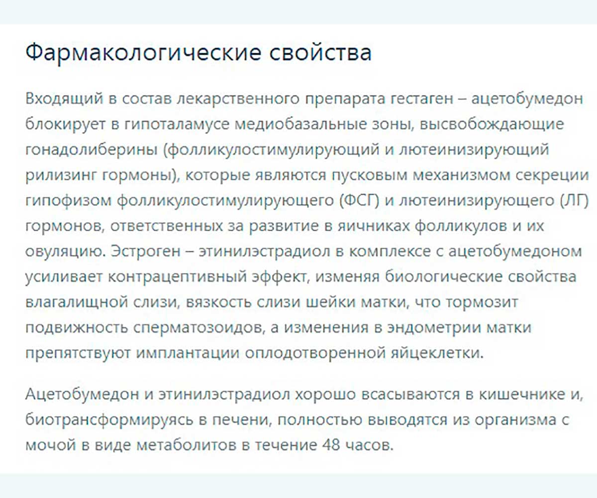 КонтрСекс Neo Капли Для Кошек и Сук 2мл Астрафарм